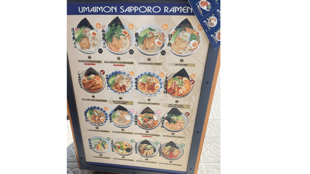 バルセロナ日本食メニュー_1