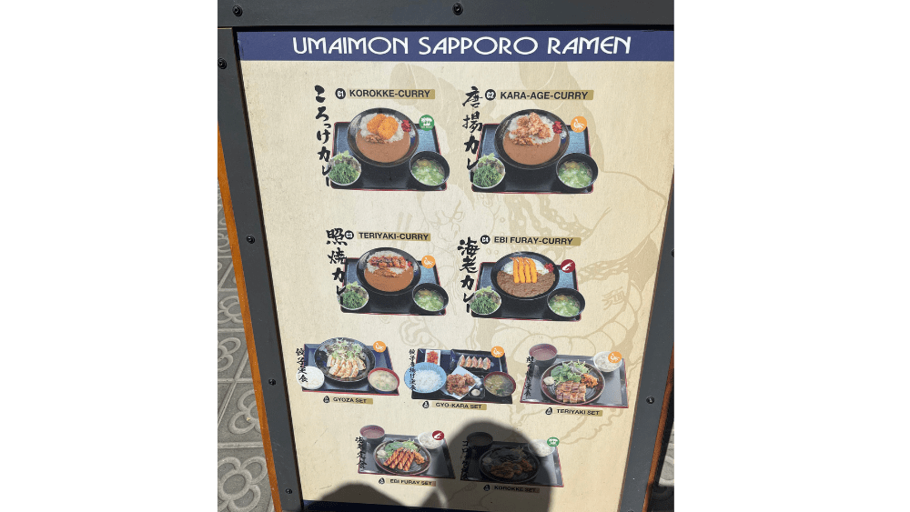 バルセロナ日本食メニュー_2