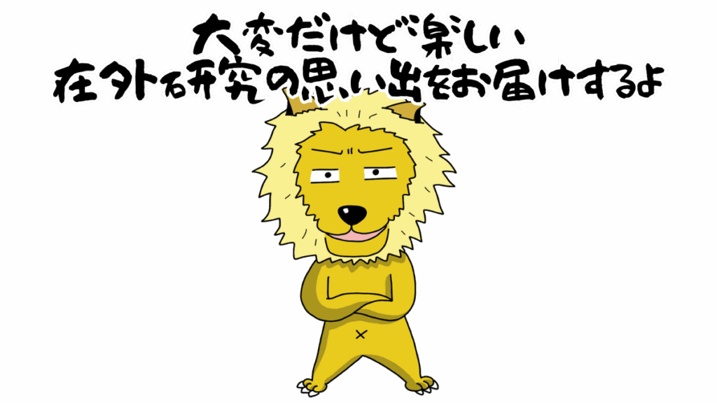トップアイキャッチ